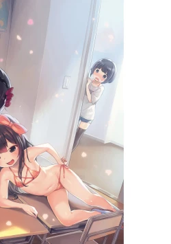 Page 326 of Motto! Hatsukoi Ribbon.