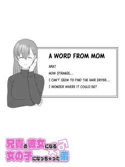 Page 109 of Aniki no Kanojo ni Naru, Onnanoko ni Nacchatta Otouto. 3 | How The Little Brother Who Turned Into A Girl Became His Big Brother's Girlfriend 3