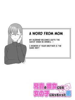 Page 24 of Aniki no Kanojo ni Naru, Onnanoko ni Nacchatta Otouto. 3 | How The Little Brother Who Turned Into A Girl Became His Big Brother's Girlfriend 3