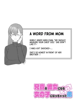 Page 81 of Aniki no Kanojo ni Naru, Onnanoko ni Nacchatta Otouto. 3 | How The Little Brother Who Turned Into A Girl Became His Big Brother's Girlfriend 3