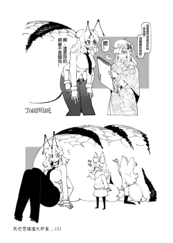 Page 129 of 系列原創漫畫_龍女◆騎士 by worldenderdragon