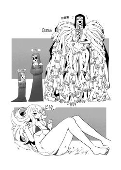 Page 172 of 系列原創漫畫_龍女◆騎士 by worldenderdragon