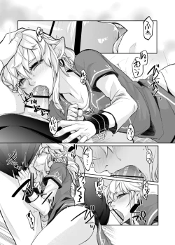 Page 35 of Omoi Dashite wa Ikenai Kioku