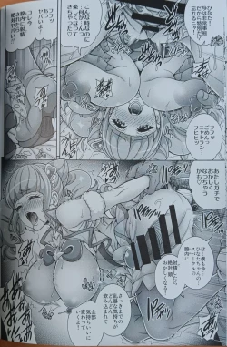 Page 15 of Hikari no Hara x Bara - SPARKLE THE HARABARA