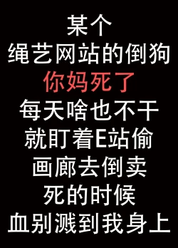 Page 2 of U no Admiral wa Ookami-san desu.