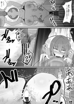 Page 29 of Boku wa Senpai no Kareshi Nanda!!