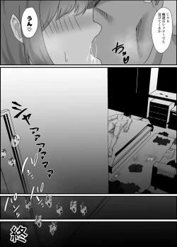 Page 37 of Boku wa Senpai no Kareshi Nanda!!