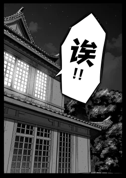 Page 56 of Joshiryou Kanrinin no Boku wa Gal Ryousei ni Furimawasarete masu 4