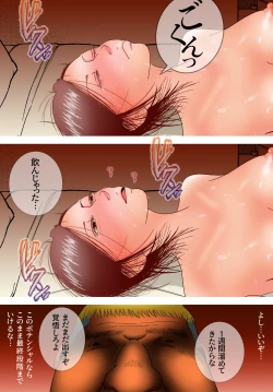 Page 44 of Suki ja Nai Hito to Sex Shitara Ima made de Ichiban Kanjita