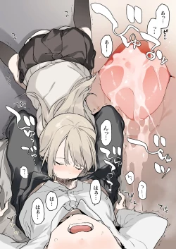 Page 9 of Mayoi Neko