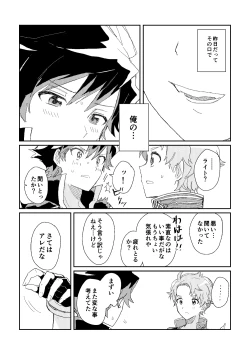Page 10 of ファーストアドバンテージ