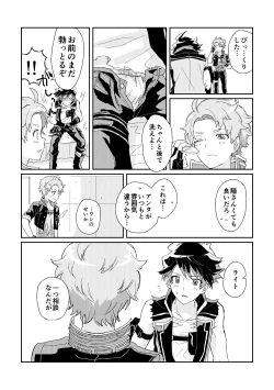 Page 21 of ファーストアドバンテージ