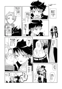 Page 39 of ファーストアドバンテージ