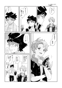 Page 40 of ファーストアドバンテージ