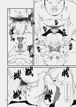 Page 55 of Ashi Damashii