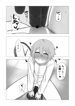 Page 37 of Majo Minia no Jukenbo