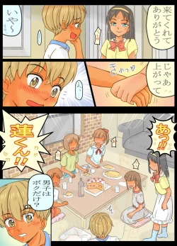 Page 4 of Joshi no Tanjoubi Party ni Yobaretara Rankou Shichatta Boku