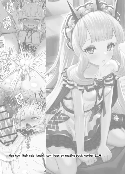 Page 33 of Cagliostro to Himitsu no Renkinjutsu II | Cagliostro and the Mysterious Alchemy 2