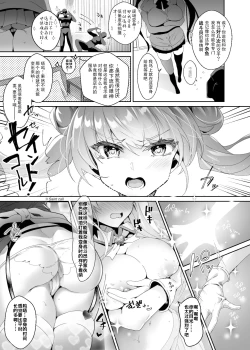 Page 5 of Moto Mahoushoujo ga Iru Fuuzokuten -Saimin Sennou Wakarase ⇔ Mesuka Gohoushi, Kyousei Kirikae Play | 原魔法少女在风俗店里