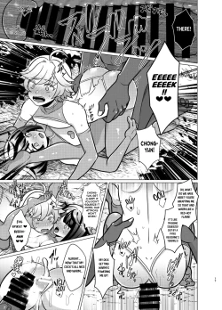 Page 16 of Honto ni Atta!? Saimin Seiibutsu | It Really Exists!? Hypnosis Artifact