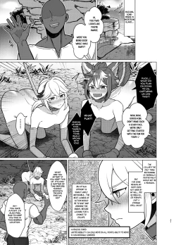 Page 20 of Honto ni Atta!? Saimin Seiibutsu | It Really Exists!? Hypnosis Artifact