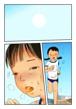 Page 4 of Kaiiku Souko no Tsubomi