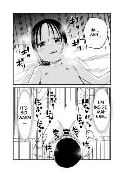 Page 28 of Oneetachi ga Ecchi na Koto Shite Kuru...! | My Sisters Do Lewd Things To Me...!