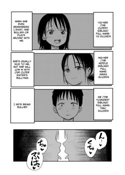 Page 4 of Oneetachi ga Ecchi na Koto Shite Kuru...! | My Sisters Do Lewd Things To Me...!