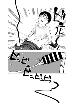 Page 50 of Oneetachi ga Ecchi na Koto Shite Kuru...! | My Sisters Do Lewd Things To Me...!