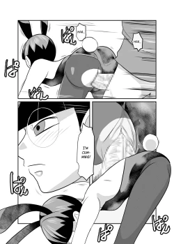 Page 12 of Mahoroba Danchi 08 | Mahorobo Housing Complex 08