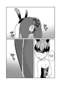 Page 13 of Mahoroba Danchi 08 | Mahorobo Housing Complex 08