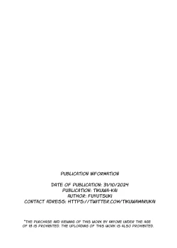 Page 22 of Mahoroba Danchi 08 | Mahorobo Housing Complex 08