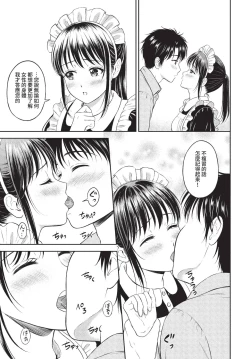 Page 116 of COMIC BAVEL 2022-09