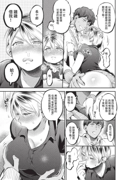 Page 134 of COMIC BAVEL 2022-09