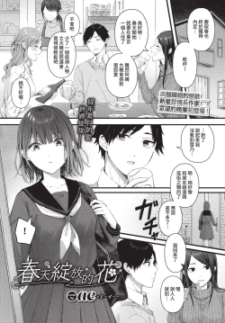 Page 192 of COMIC BAVEL 2022-09