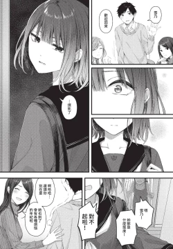 Page 193 of COMIC BAVEL 2022-09