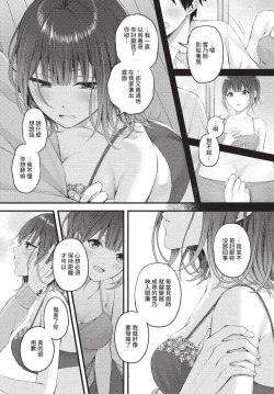 Page 200 of COMIC BAVEL 2022-09