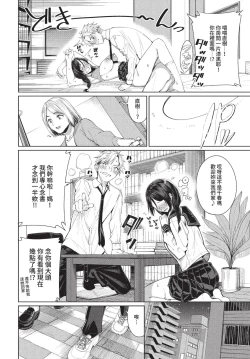 Page 21 of COMIC BAVEL 2022-09