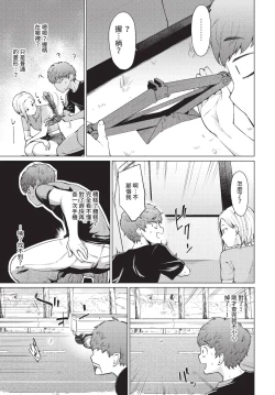 Page 224 of COMIC BAVEL 2022-09