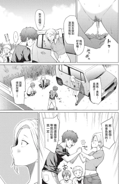 Page 240 of COMIC BAVEL 2022-09