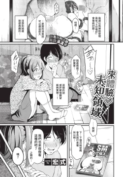 Page 266 of COMIC BAVEL 2022-09