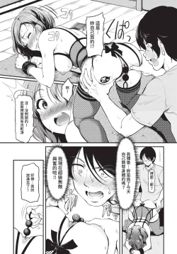 Page 270 of COMIC BAVEL 2022-09