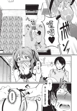 Page 272 of COMIC BAVEL 2022-09