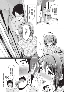 Page 283 of COMIC BAVEL 2022-09