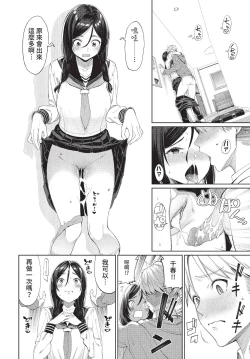 Page 29 of COMIC BAVEL 2022-09