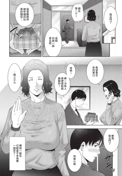 Page 305 of COMIC BAVEL 2022-09