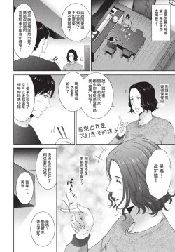 Page 307 of COMIC BAVEL 2022-09