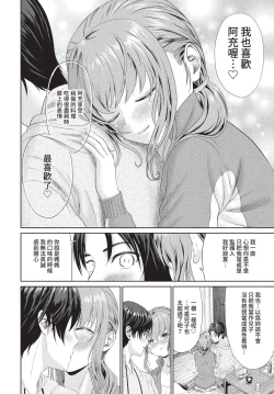 Page 333 of COMIC BAVEL 2022-09