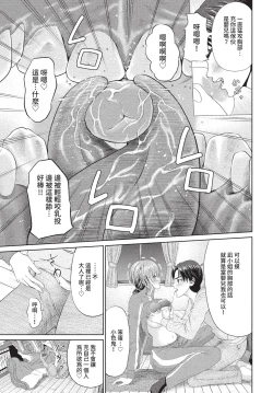 Page 336 of COMIC BAVEL 2022-09