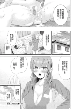 Page 348 of COMIC BAVEL 2022-09